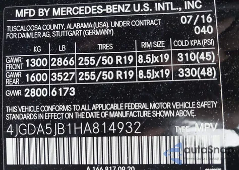 2017 Mercedes-Benz Gle 350 из США, поврежденный, VIN 4JGDA5JB1HA814932